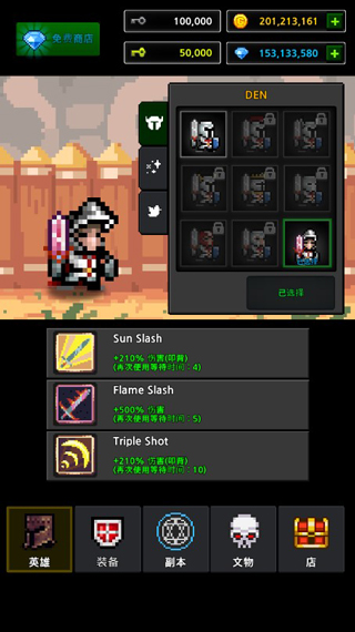 地下城与勇士手游官网官网版2026最新版本