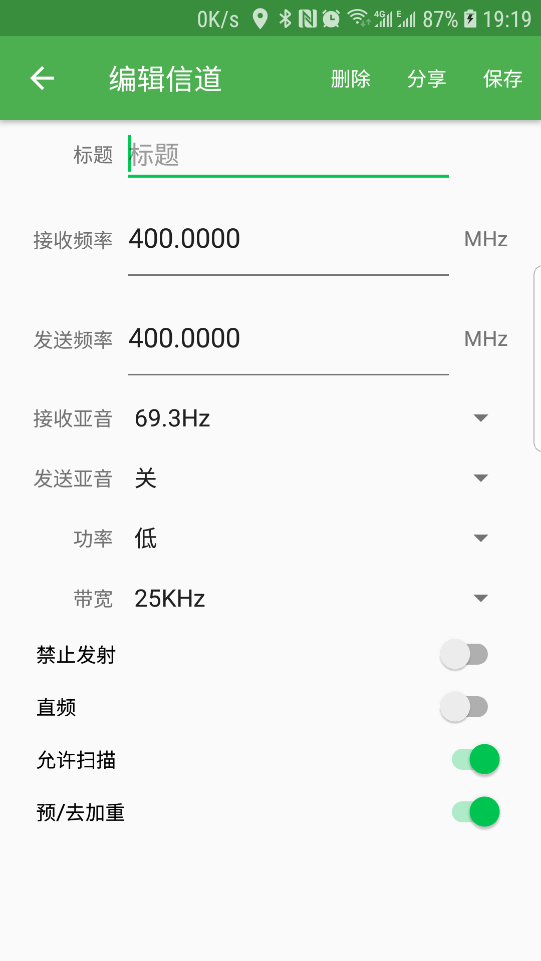 html网页编辑器app