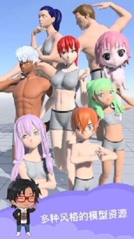 魔法人型师 魔法人型师