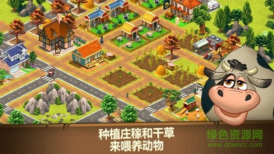 农场之梦：收获天堂村