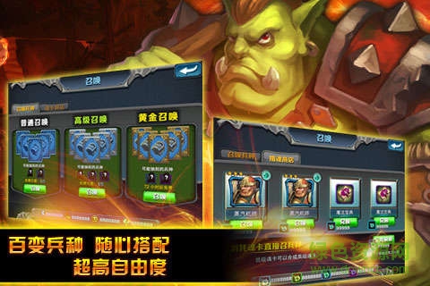 为了部落 为了部落