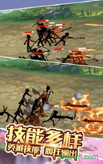 火柴人世界战争