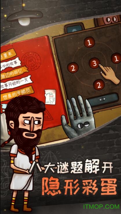 关于迷失岛的一切