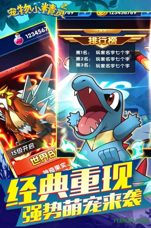 宠物小精灵xy93 宠物小精灵xy93