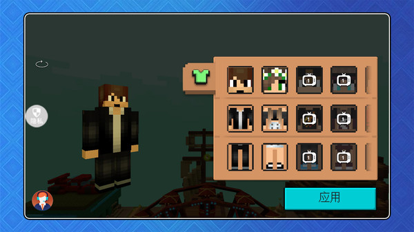 消失的方块世界