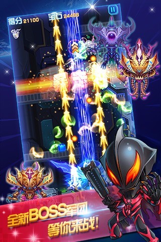 奥特曼联盟创世之战