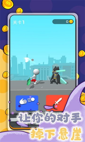 画把神器打天下 画把神器打天下