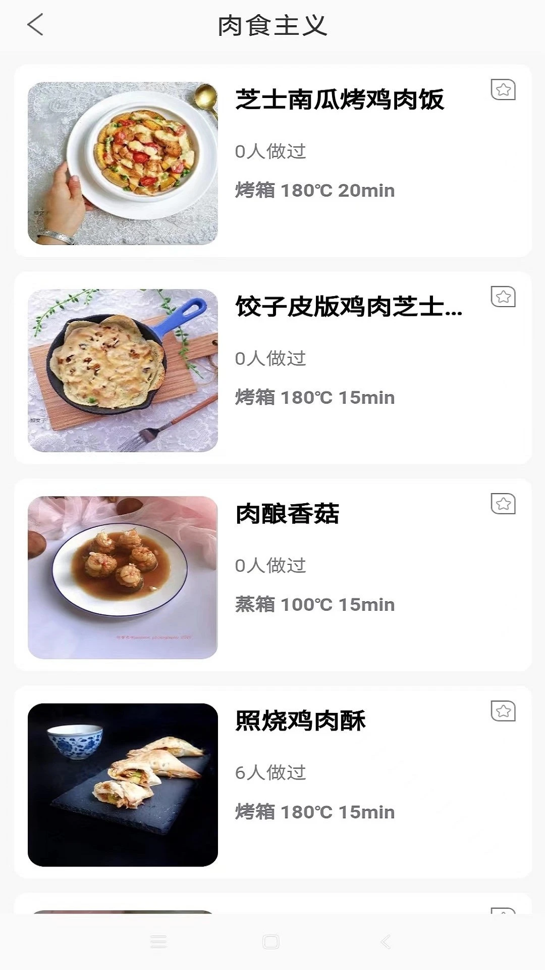 小厨在家 小厨在家