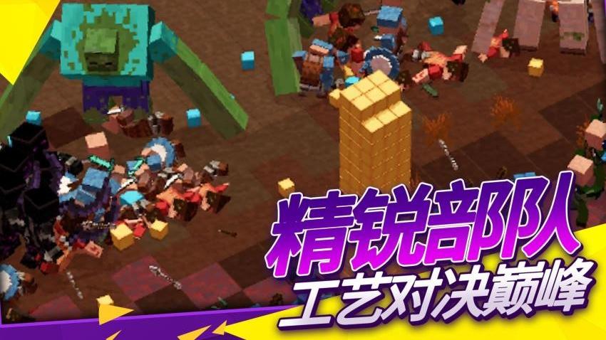 像素人世界模拟