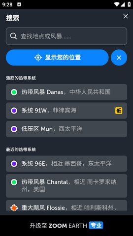 zoom视频会议免注册版官网版