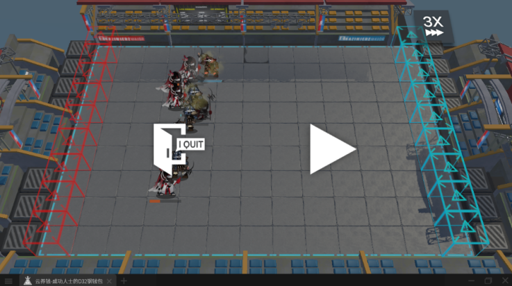 泰拉投资进阶课