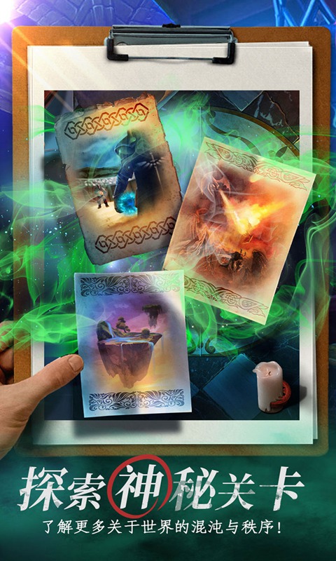 迷失世界官网最新版2026