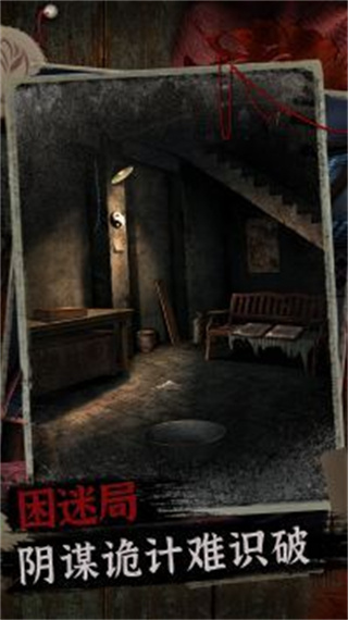 阿姐鼓2明王咒完整版安卓版