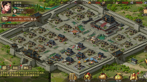 热血三国名将坐标