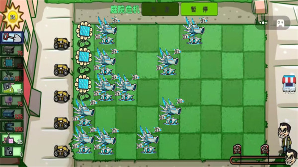 植物僵尸大战中文版官网免费版