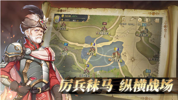 伊格利亚战记安卓免费