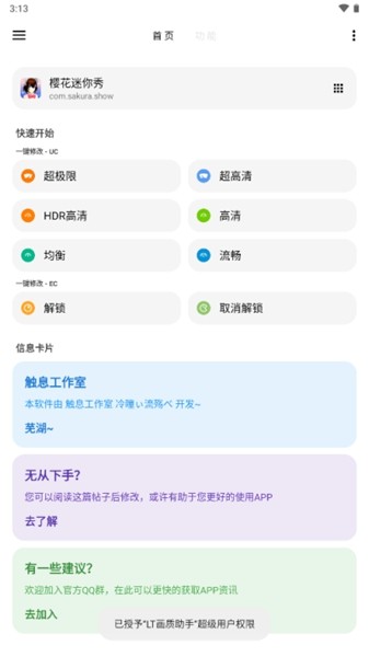 暗区突围：无限国服官网版