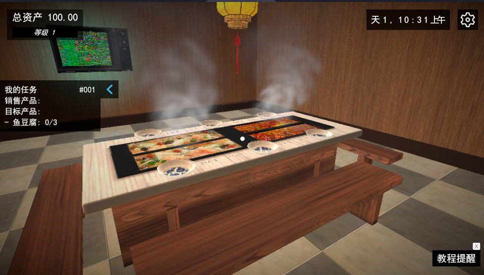 我的关东煮小铺