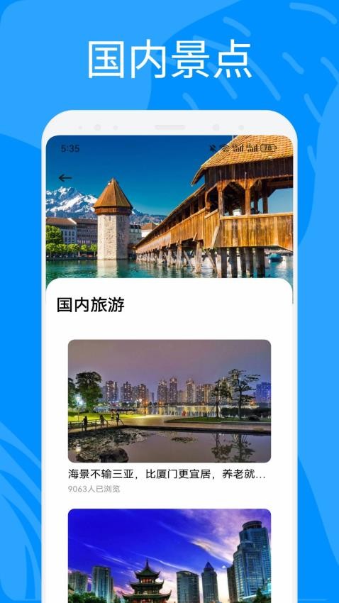 奇异社区2.0最新官网版
