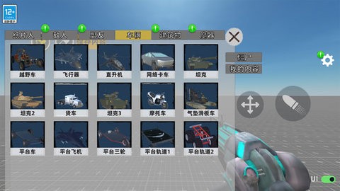 ��Ͱ���Ǽ�ս��