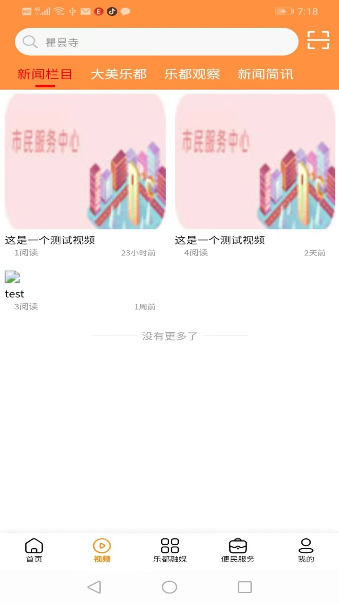 ����鿴��ͼ