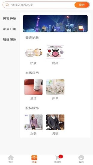 熙隆同城易购 熙隆同城易购