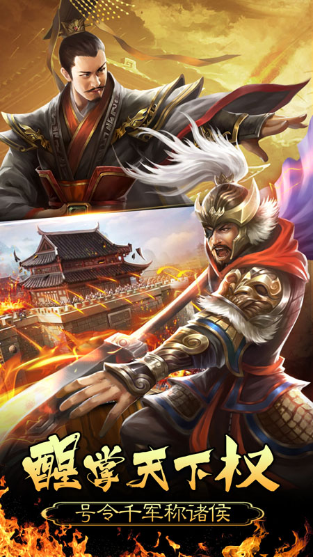 皇帝养成计划 皇帝养成计划