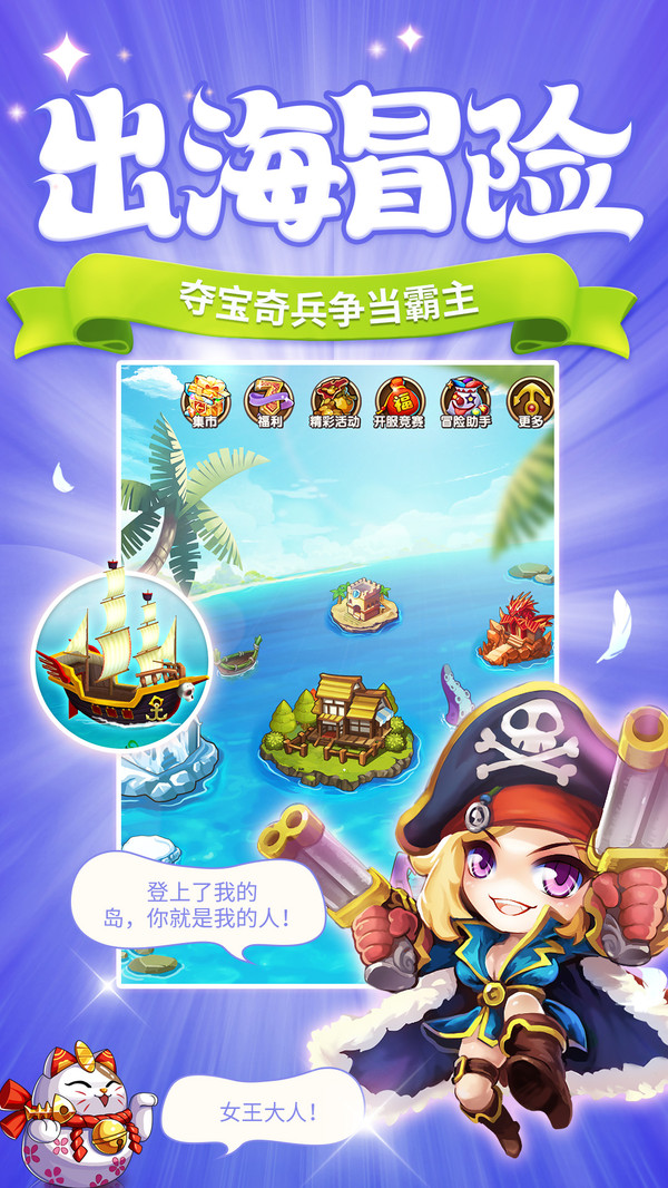 超燃冒险团 超燃冒险团