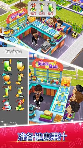 我的健身房健身房经理游戏(My Gym)