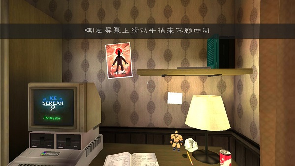 恐怖冰淇淋联机版