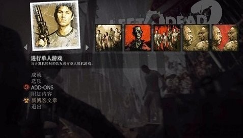 求生之路2硬盘 求生之路2硬盘