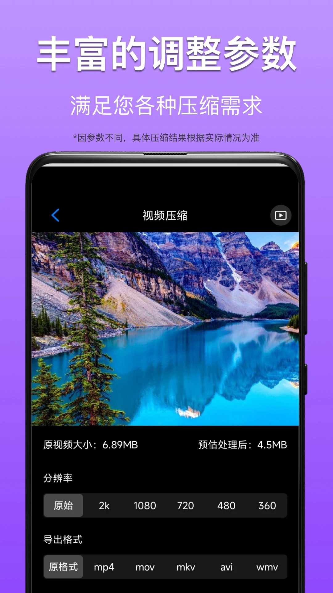 CM图片压缩专家 CM图片压缩专家