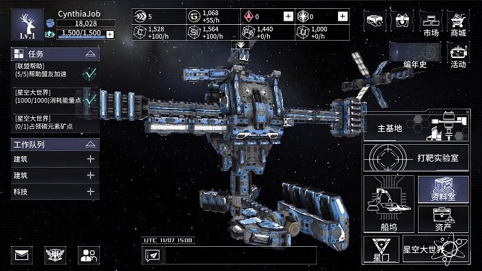 开普勒2100官方版(Kepler-2100)