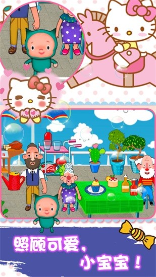 樱花小镇时尚生活 樱花小镇时尚生活