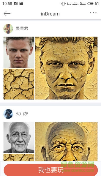 inDream黑科技(图像合成)