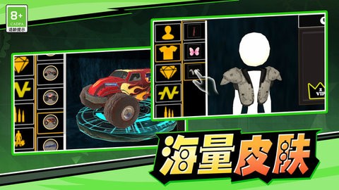 火柴人战争2009年一代免费版