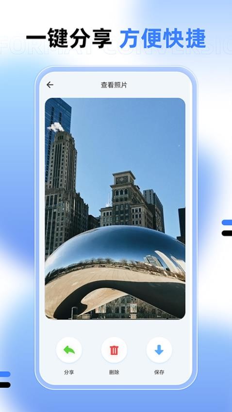 图片大小转换器