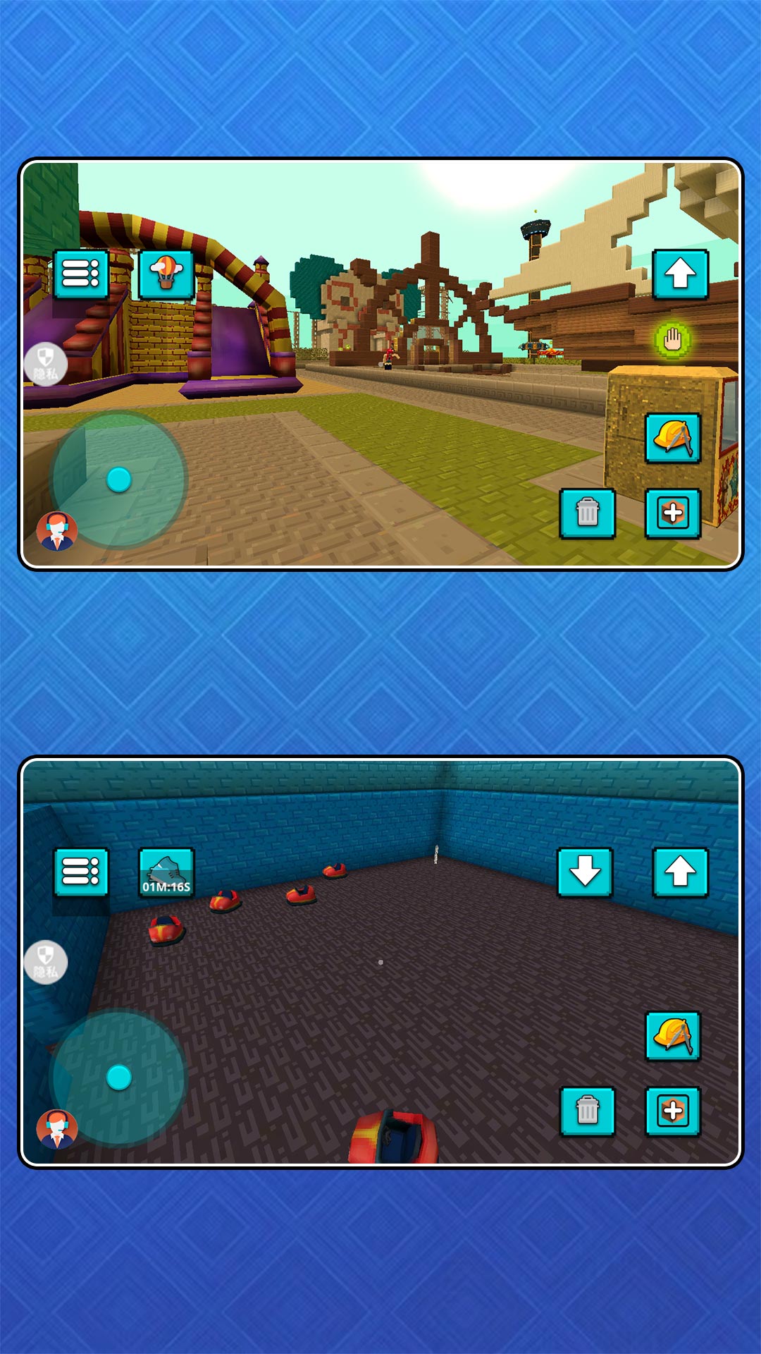 消失的方块世界