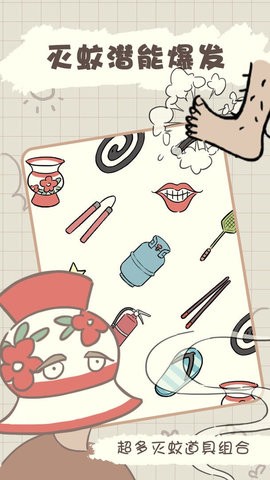 夏日大作战迅雷 夏日大作战迅雷