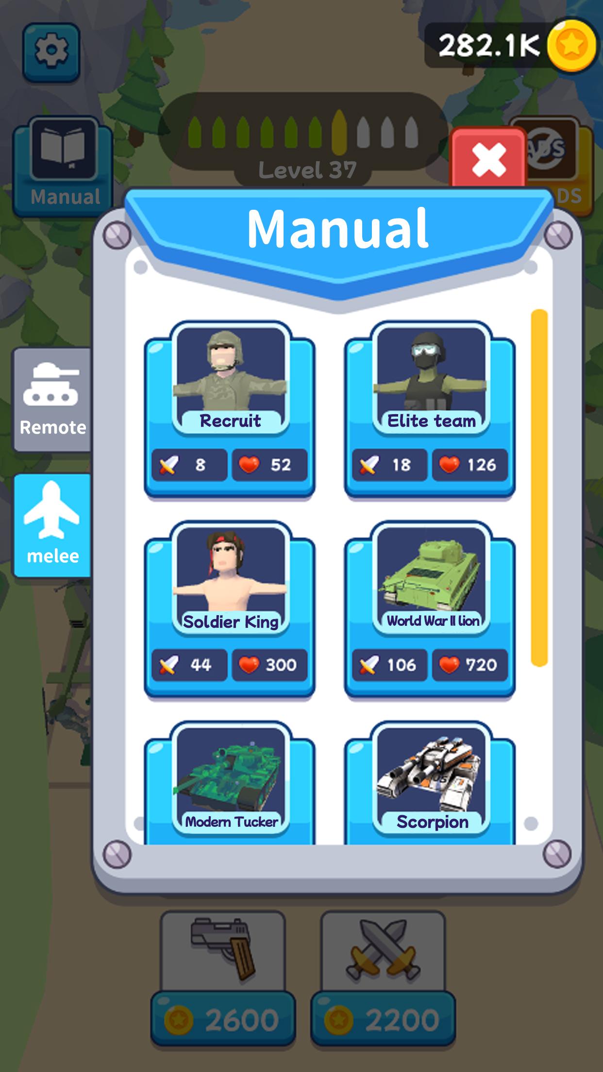 合并军事MergeMilitary