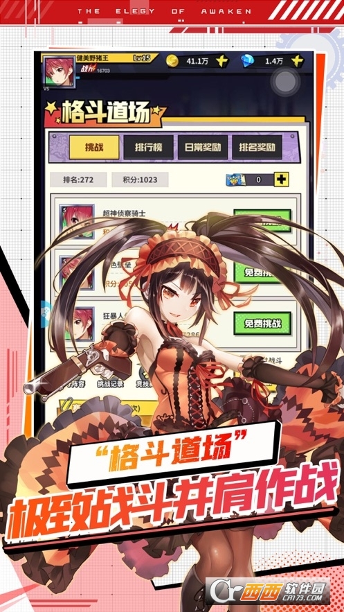 星空大陆 星空大陆