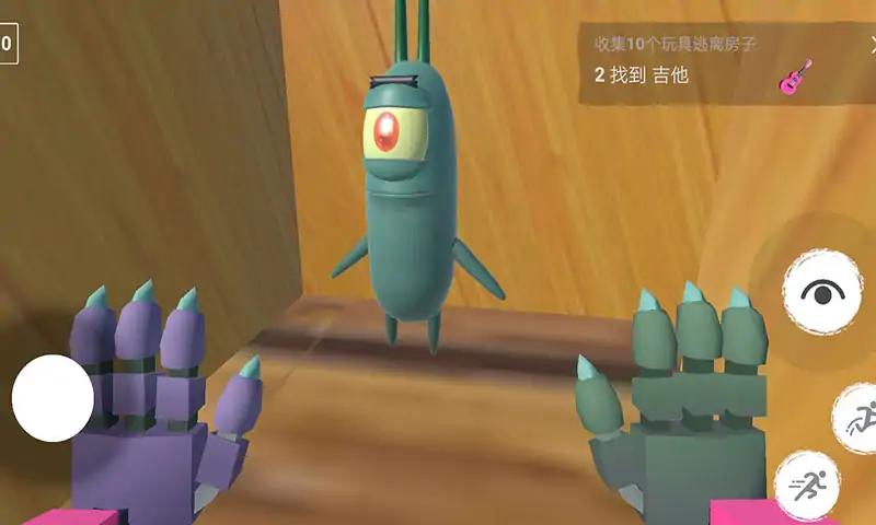 恐怖章鱼哥游戏