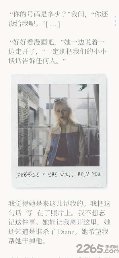 非记忆unmemory最新版