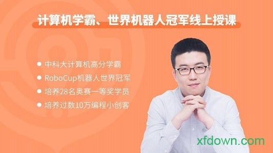 核桃编程家长端 核桃编程家长端