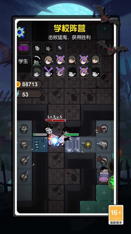 疯狂躲猫猫 疯狂躲猫猫