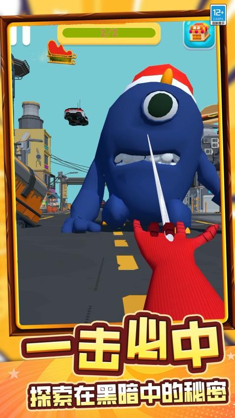 蜘蛛英雄拯救城市