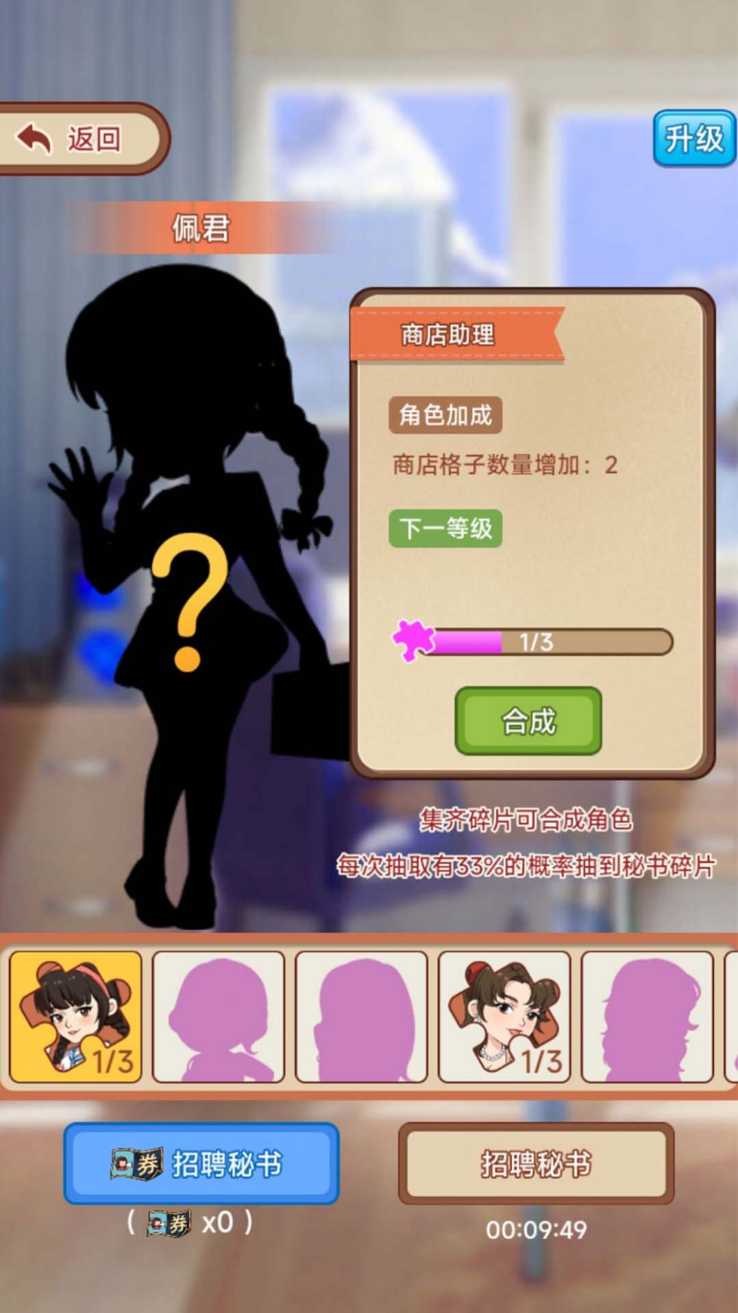 破产厂长逆袭记 破产厂长逆袭记