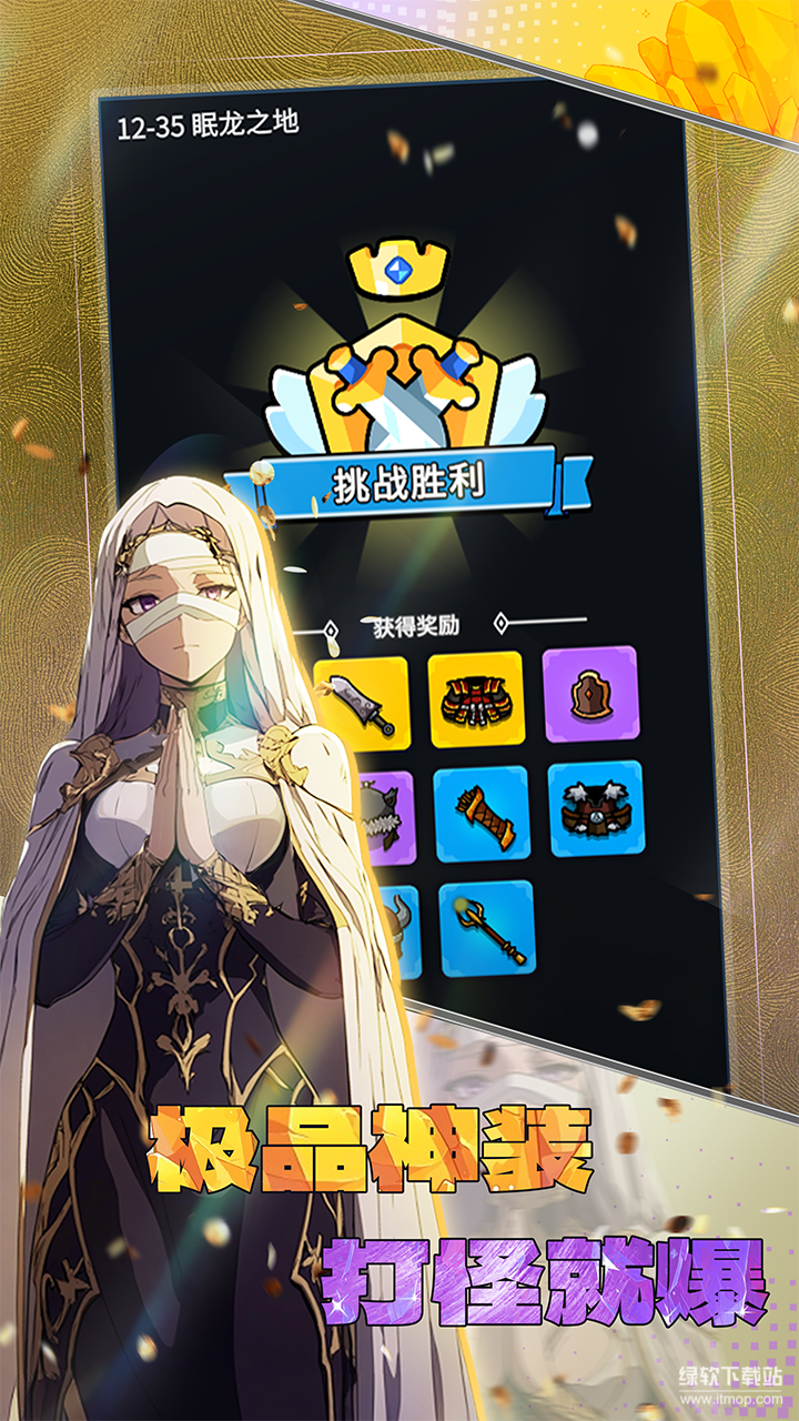 摸鱼骑士（TapTap测试版）