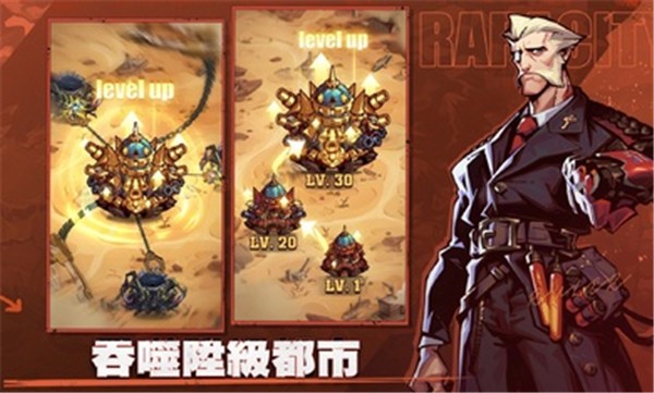 疯狂猎食城港台服