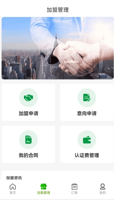 比家香多味小面包平台 比家香多味小面包平台